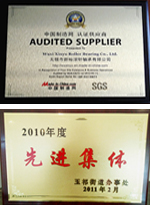 譯雅馨翻譯有限公司資質(zhì)榮譽(yù)3
