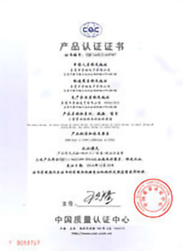 譯雅馨翻譯有限公司資質(zhì)榮譽(yù)4